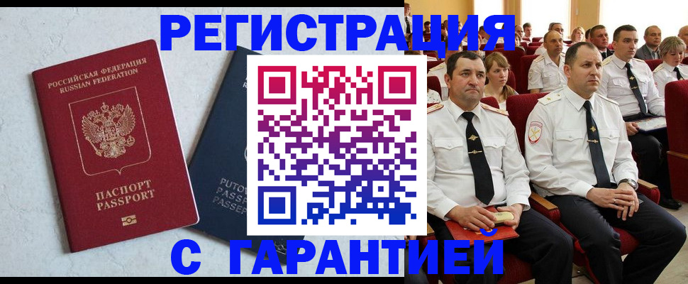 найти адрес прописки в Сарапуле